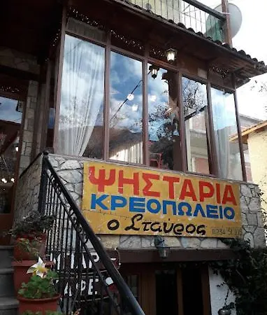 Thodoris Apartment's شقة